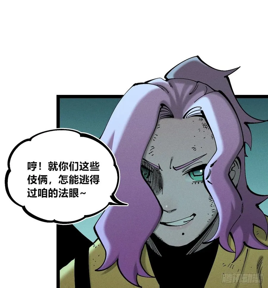 第80页