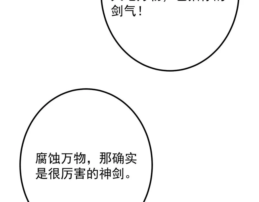 第220页