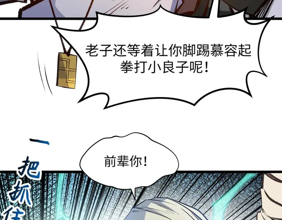 第112页