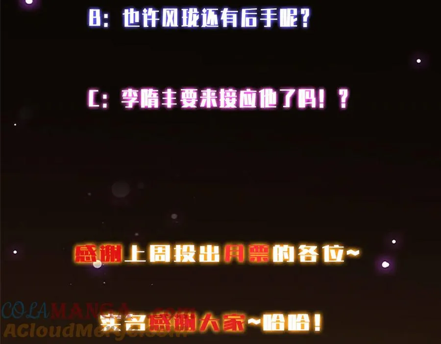 第233页
