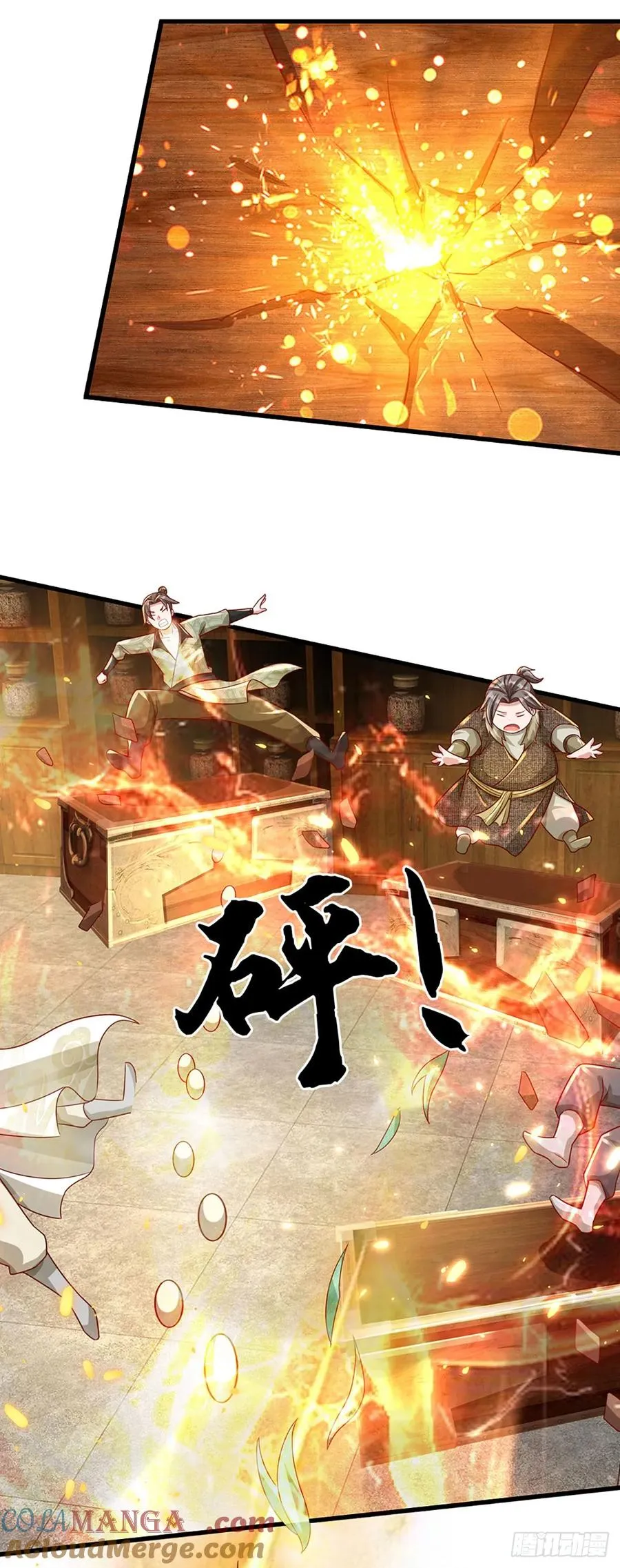 第29页