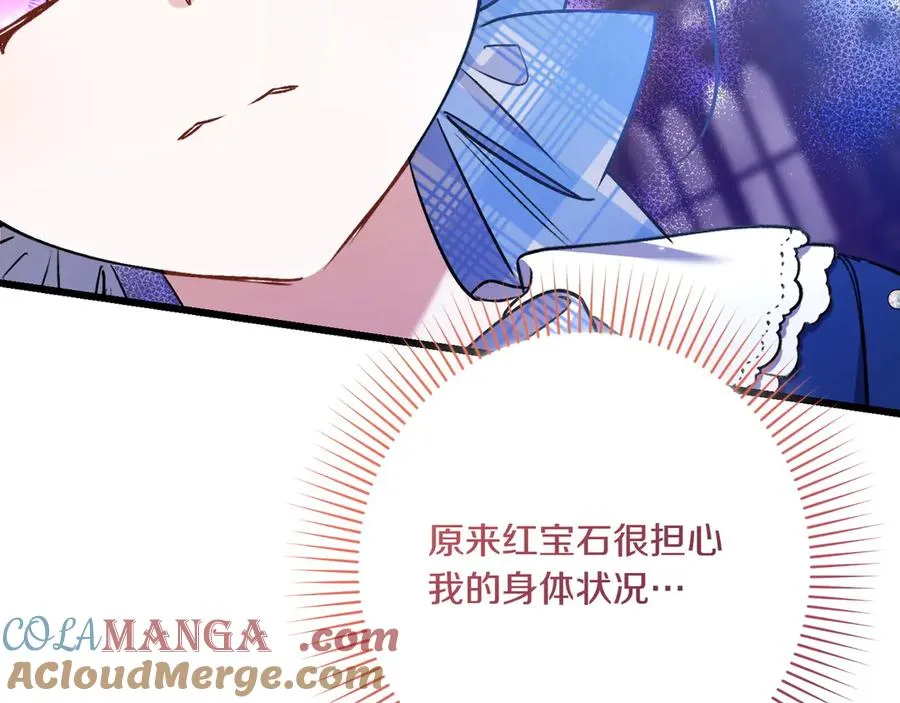 第241页