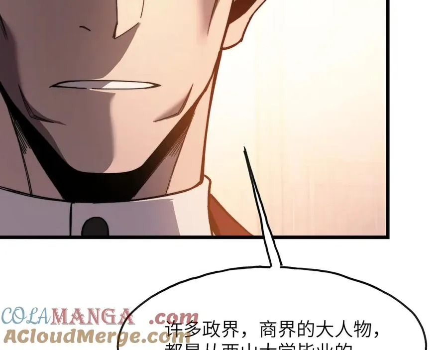 第261页