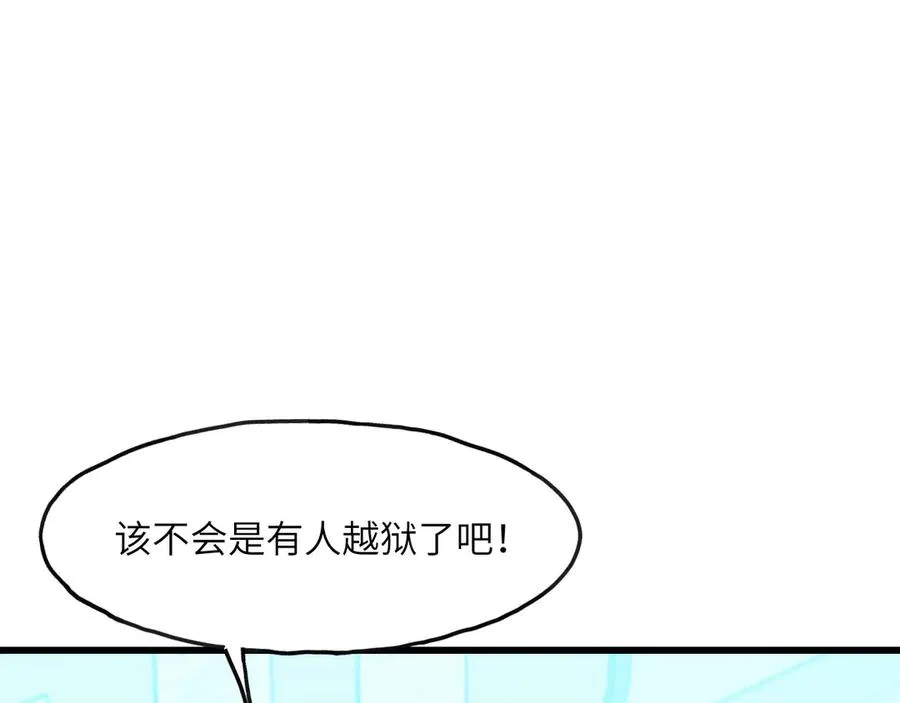 第255页