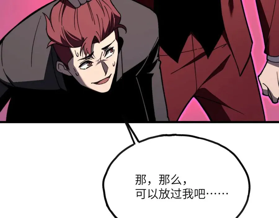 第259页