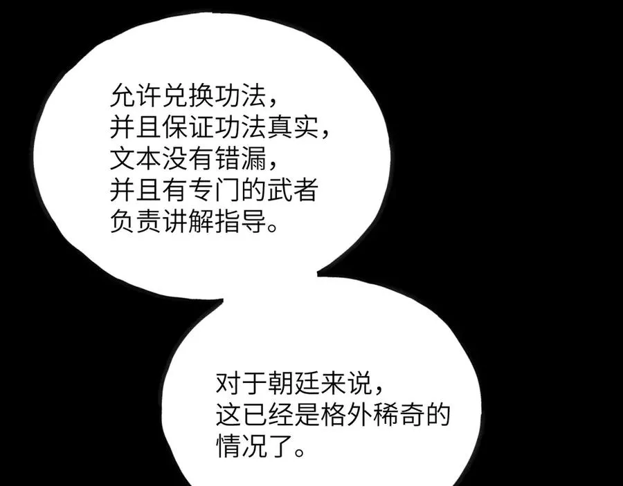 第211页