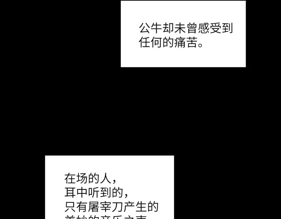 第239页