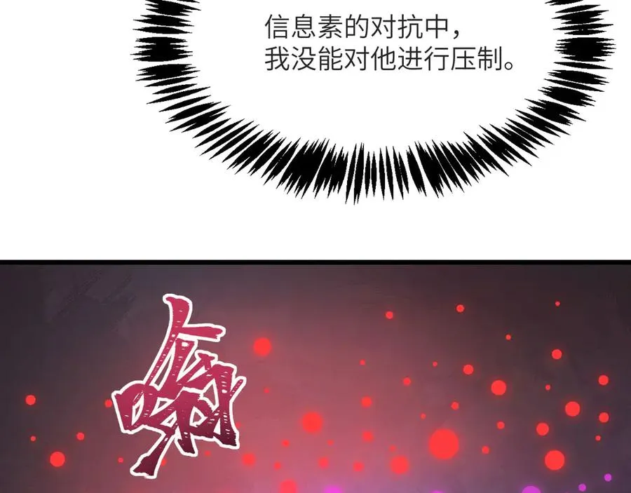 第263页