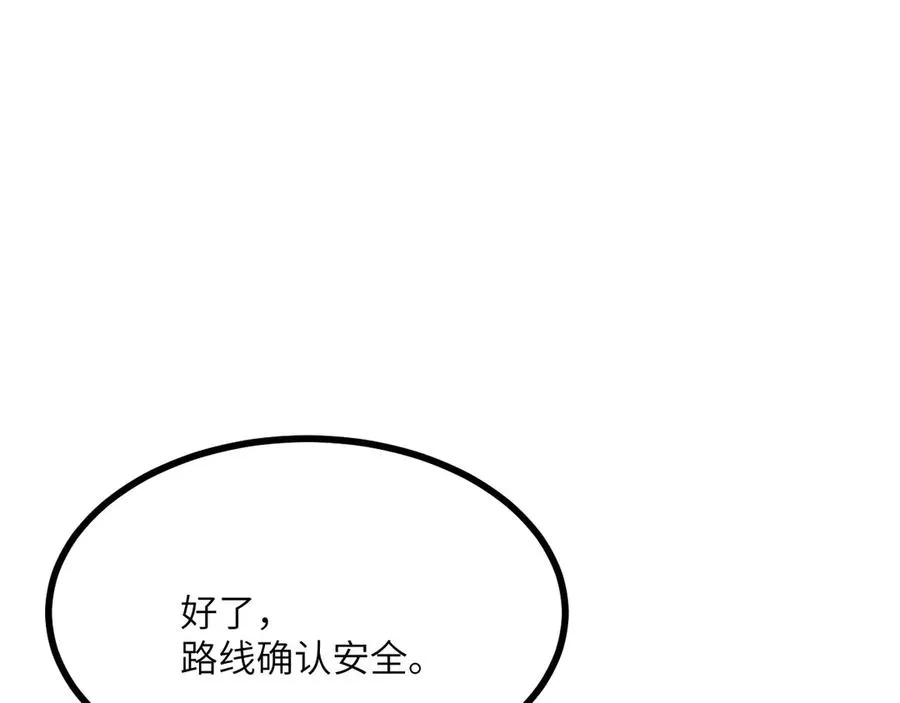 第255页