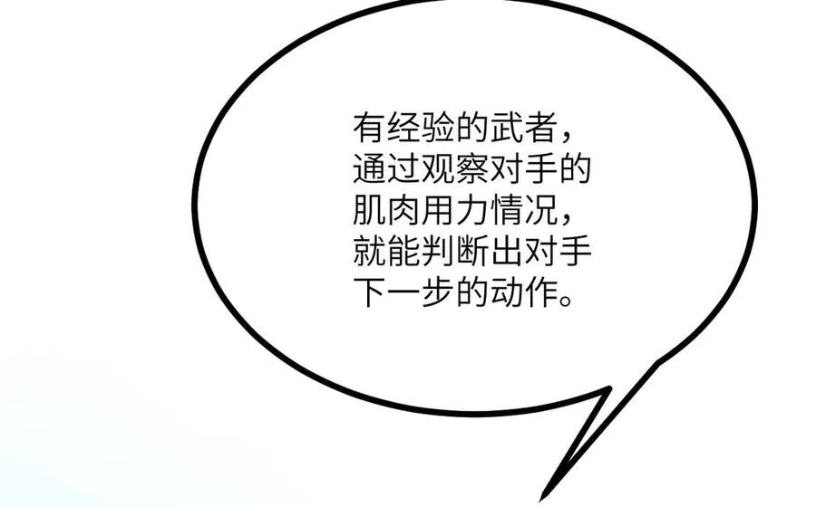 第256页