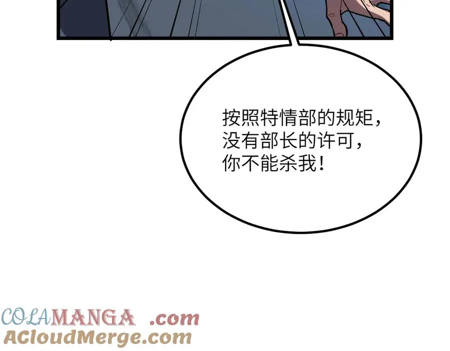第237页