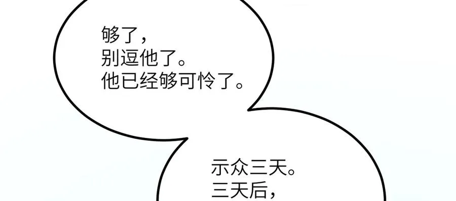 第270页