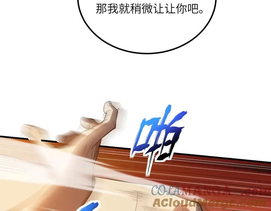 第233页