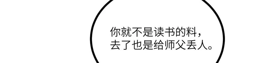 第252页