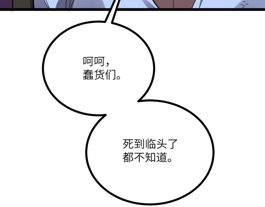 第191页
