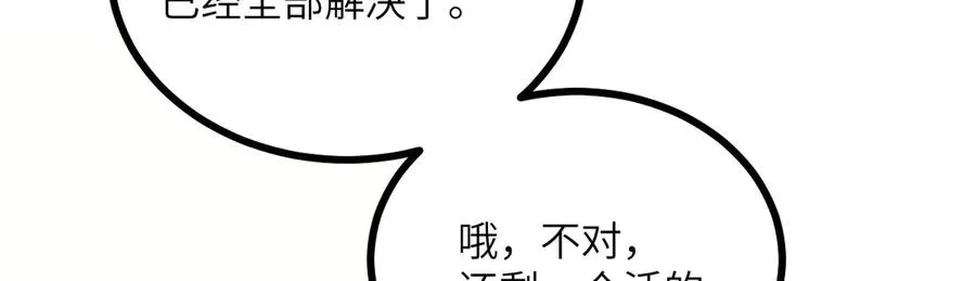 第240页
