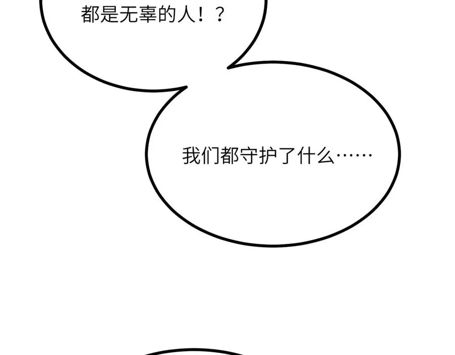 第239页