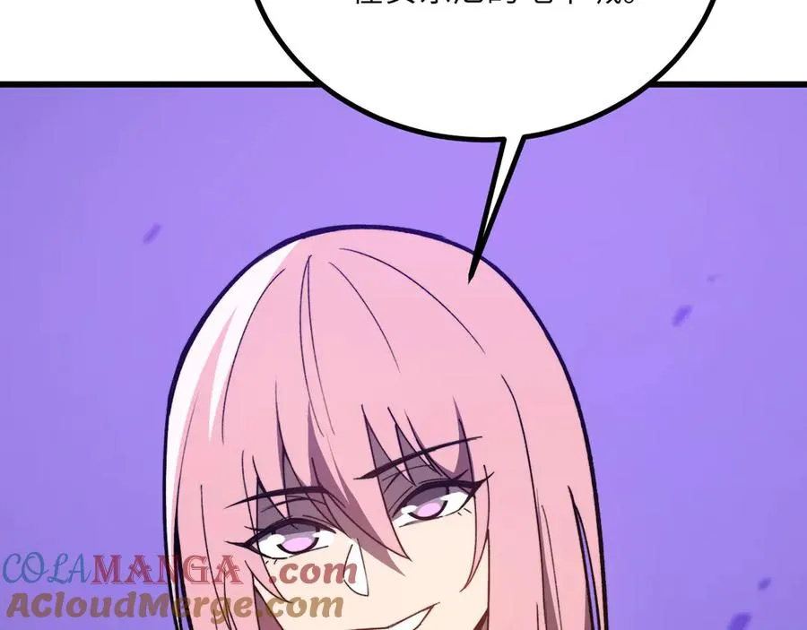 第237页