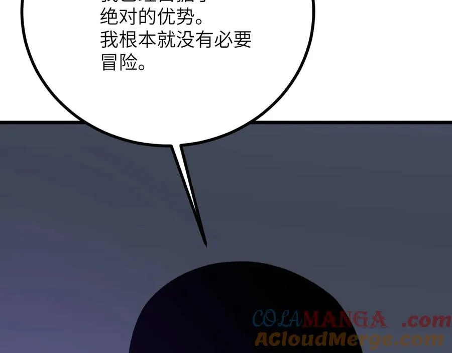 第241页
