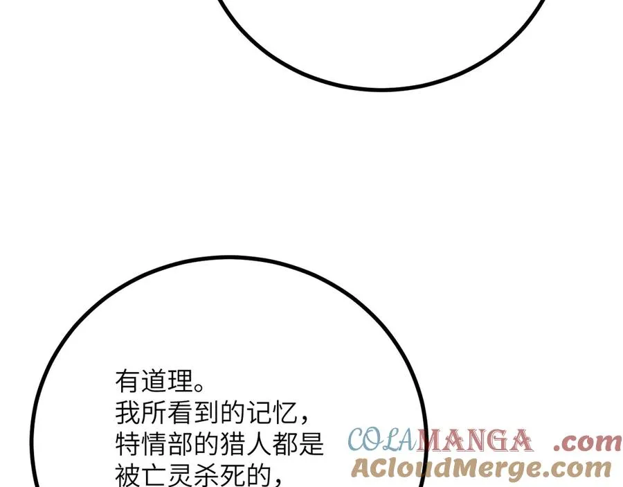 第233页