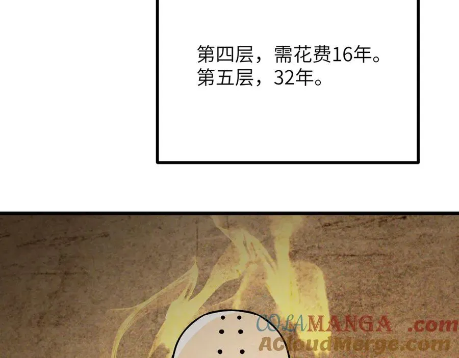 第237页