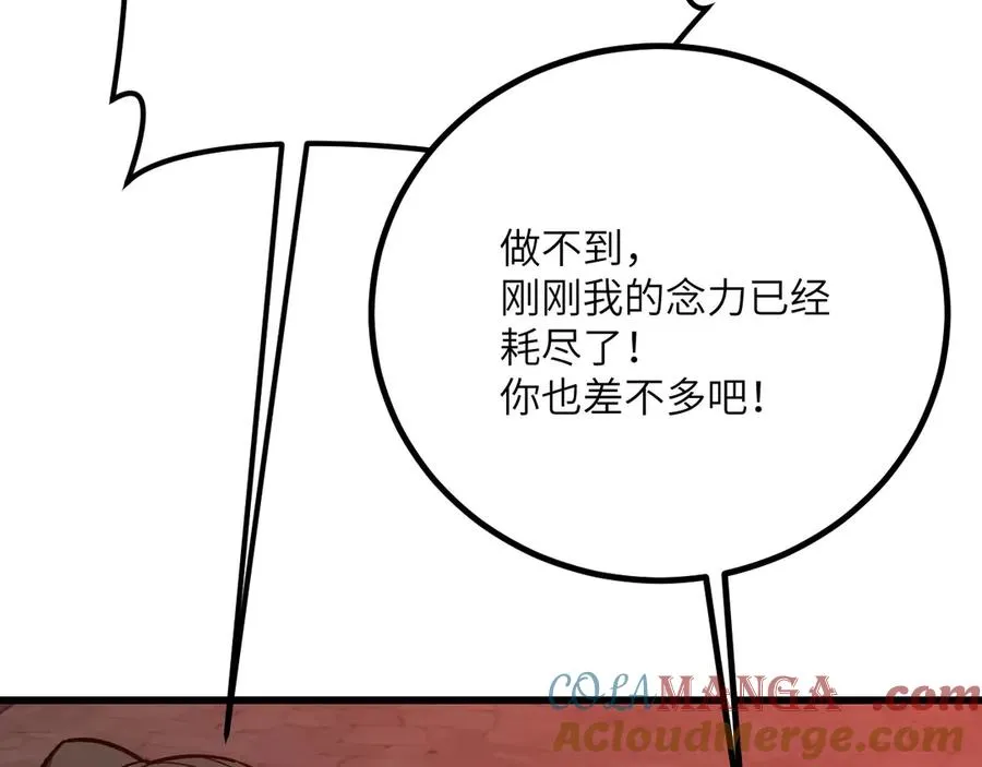 第193页