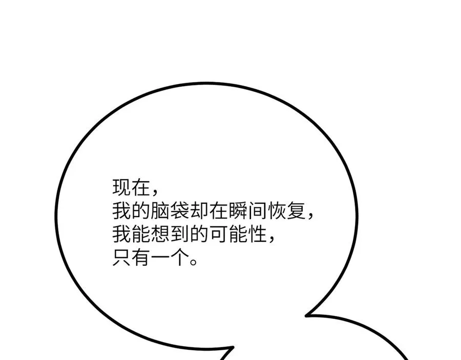 第255页