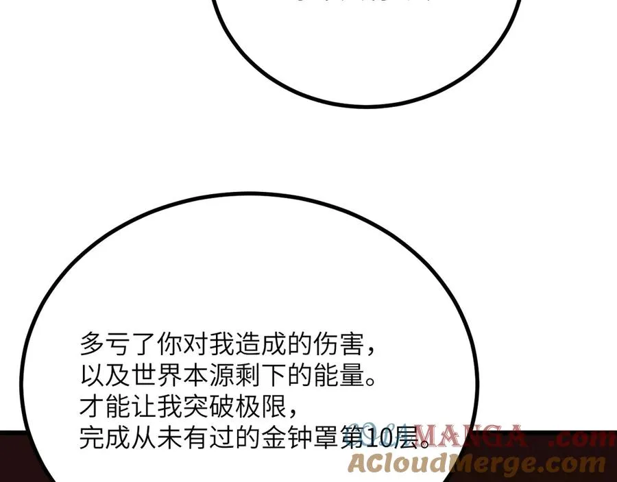 第261页