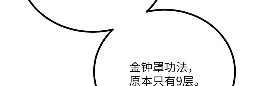 第260页