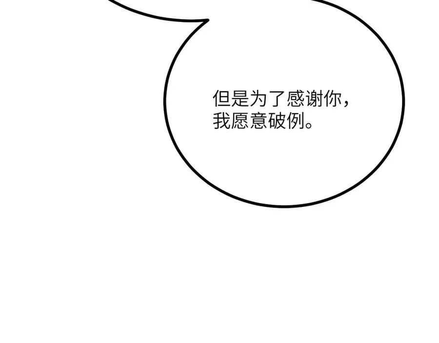 第267页