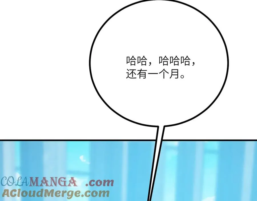 第241页