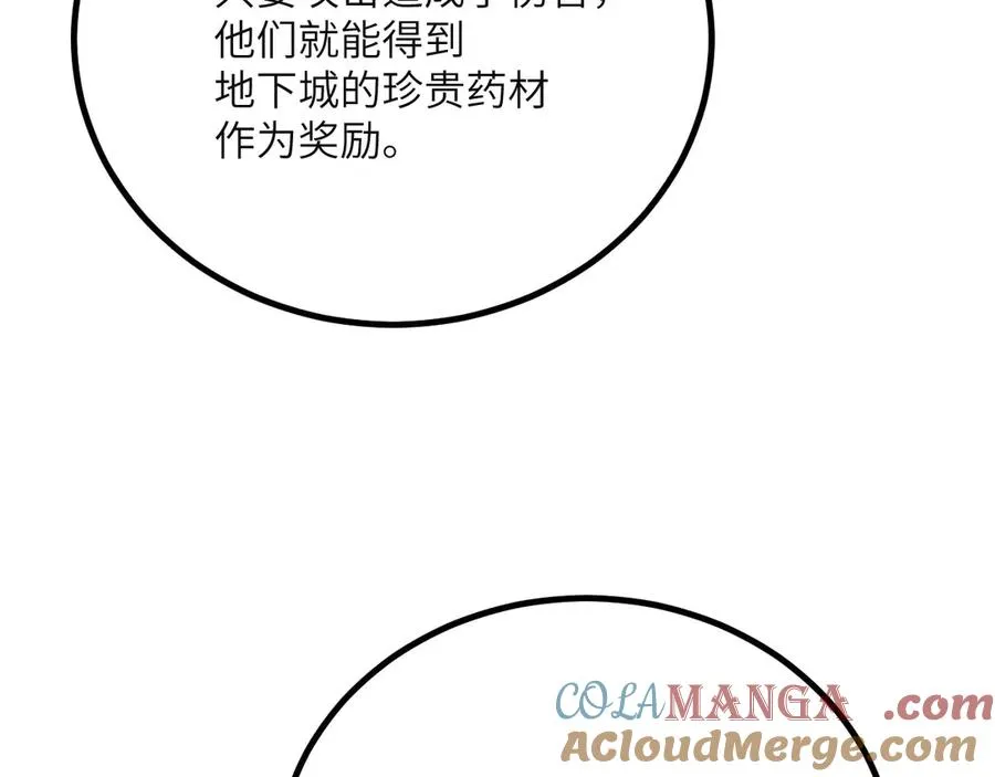 第233页