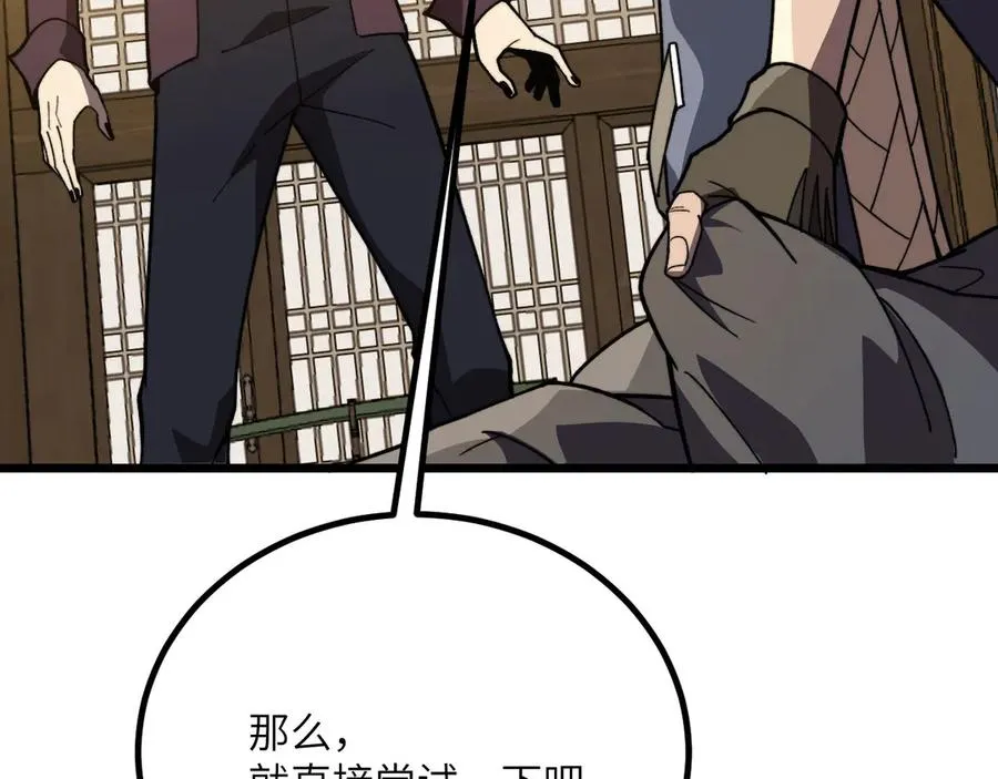 第191页