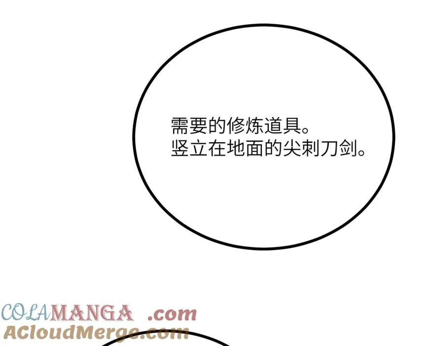 第237页