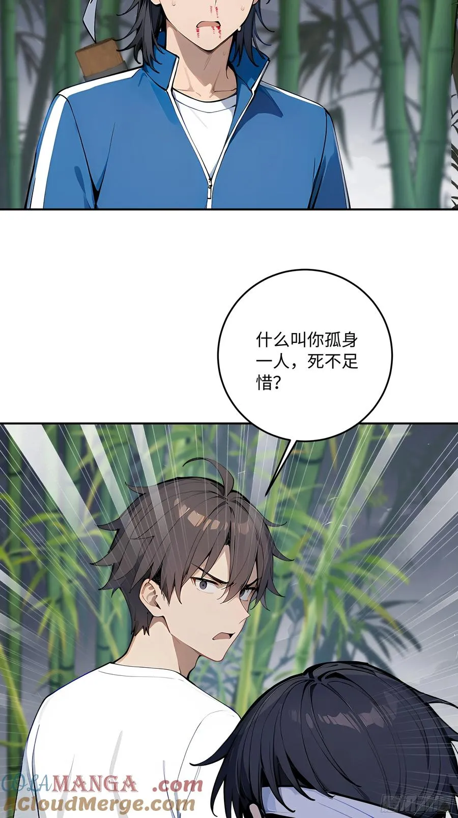 第88页