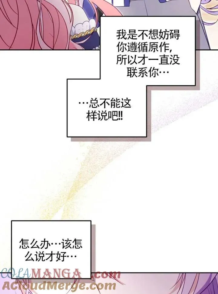 第121页