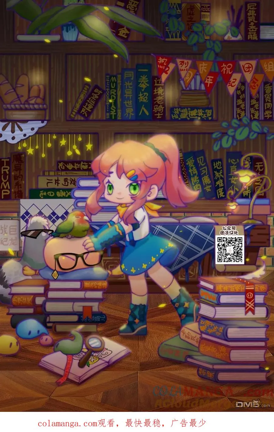 第29页