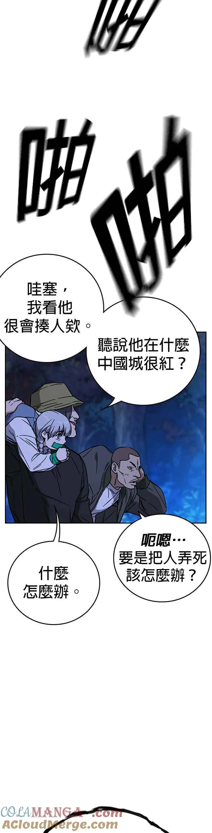 第70页