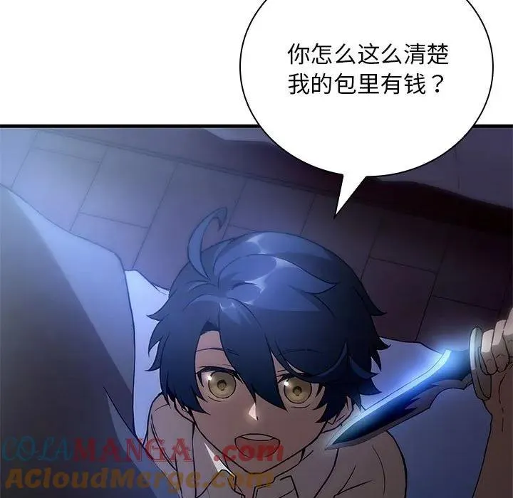 第113页