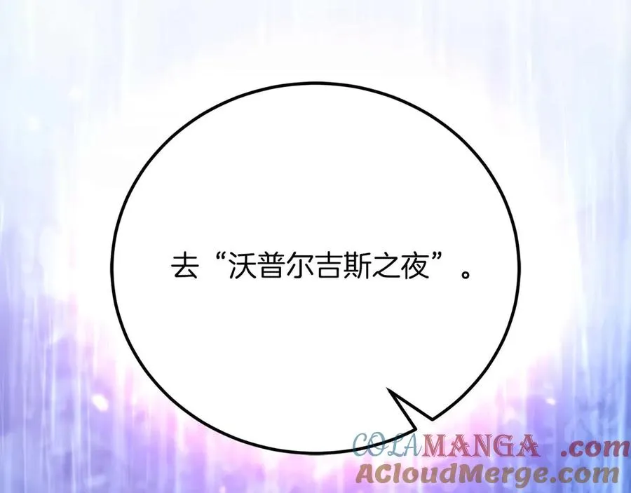 第257页
