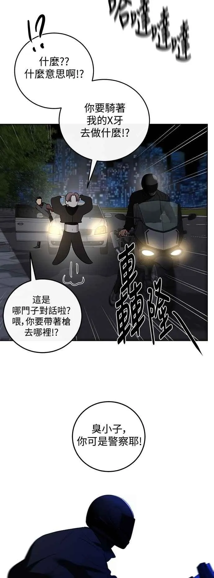 第86页