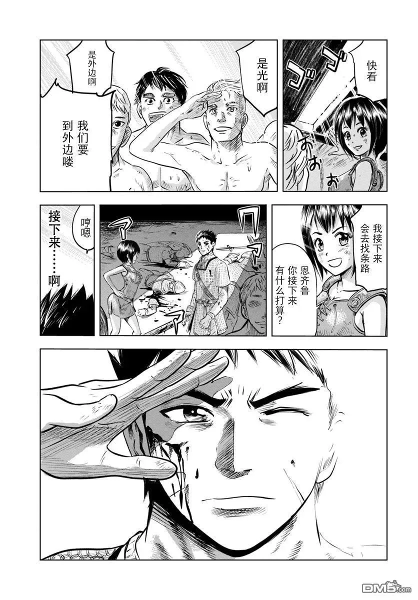 第36页