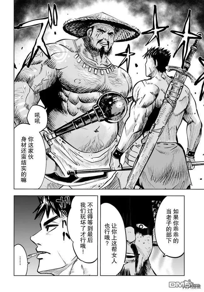 第12页