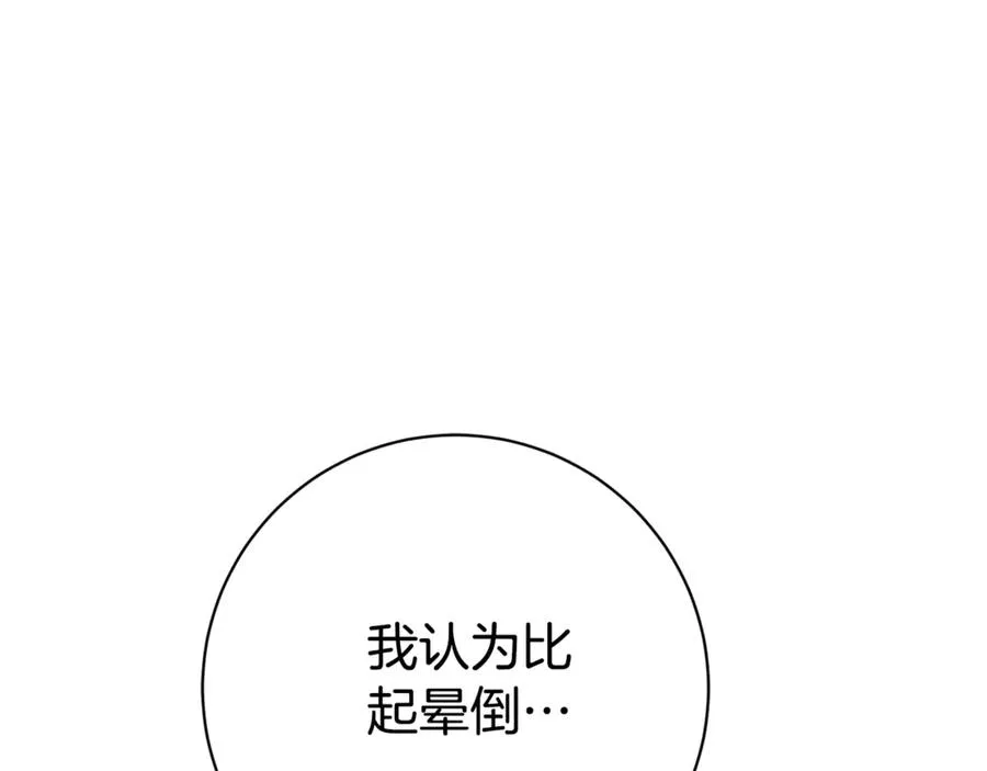 第215页