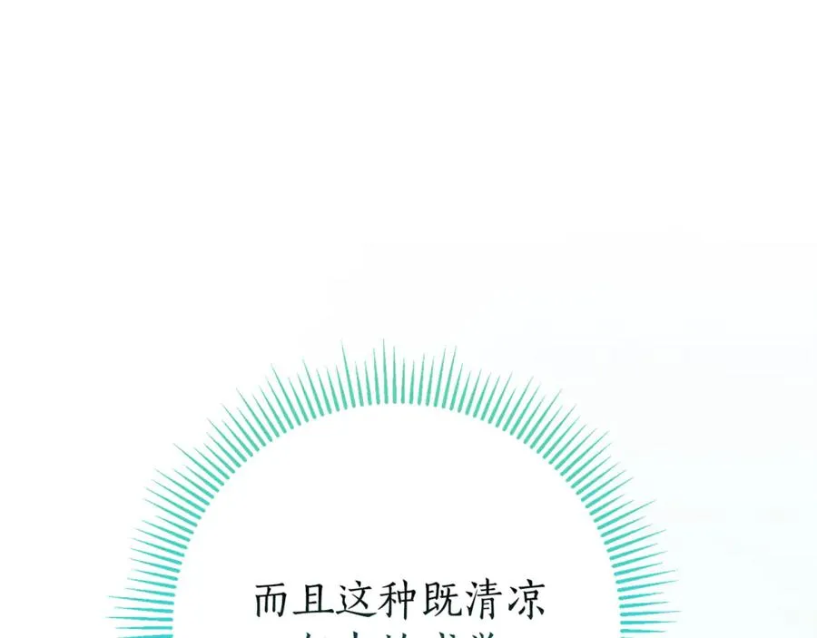 第239页