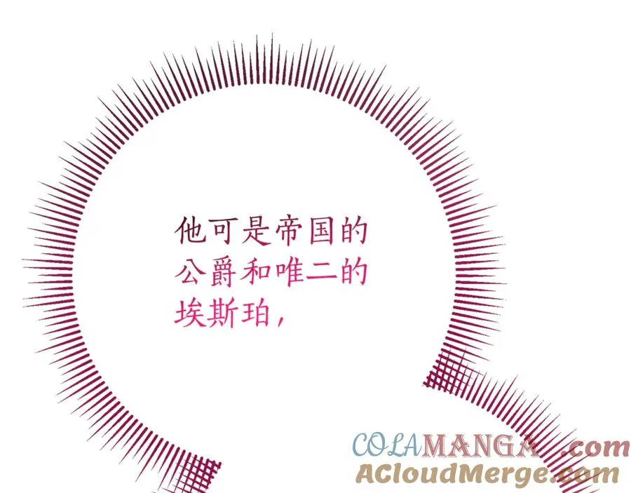 第241页