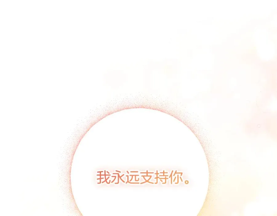 第256页