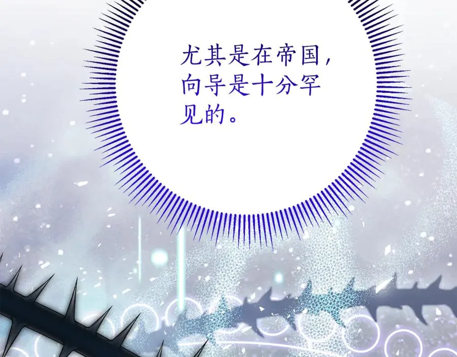 第259页