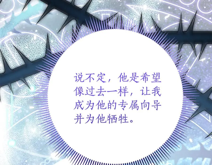第260页