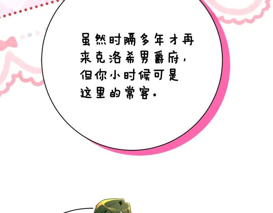 第203页